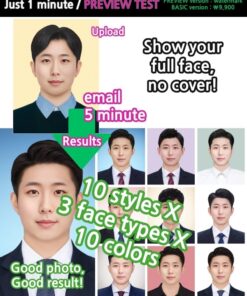 취업사진 증명사진 합성 (남자) – 이력서 정장 머리 배경 5분 완성