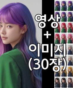 ai모델헤어 제품 동영상 사진 패키지